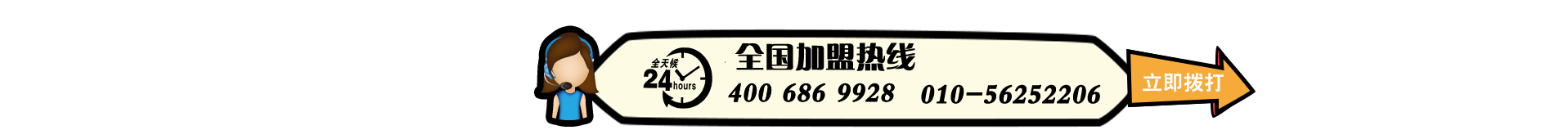 爱玛家月子中心加盟400免费电话:4006869928